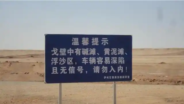 工作区为无手机信号的无人区(李郑 杨道坤)