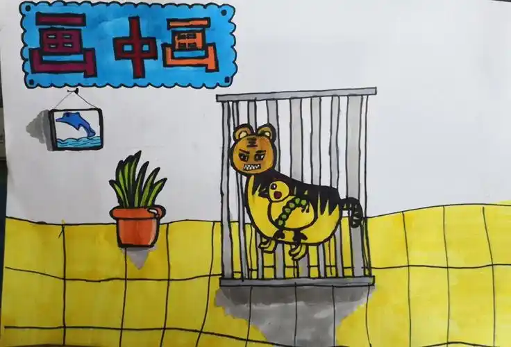 童心绘童画——城北小学380班庆六一儿童节《画中画》作品展(书画篇)