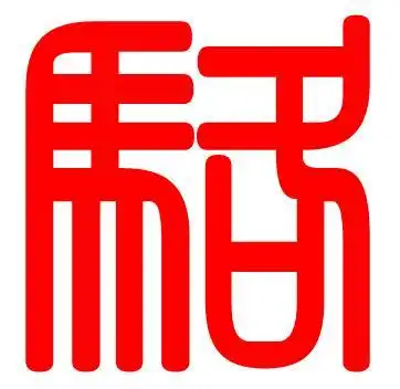 骆姓论坛微信专版