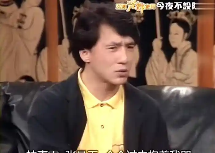 看后或会心跳加速,手心冒汗_成龙跳_钱嘉乐_元华