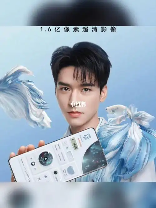 龚俊代言的荣耀80,主题也不错