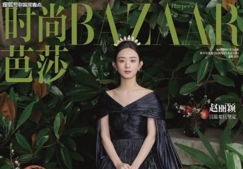赵丽颖登上时尚芭莎五月刊私服穿搭大片,精致优雅