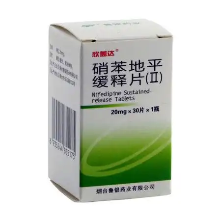 硝苯地平缓释片(ii)的用法用量