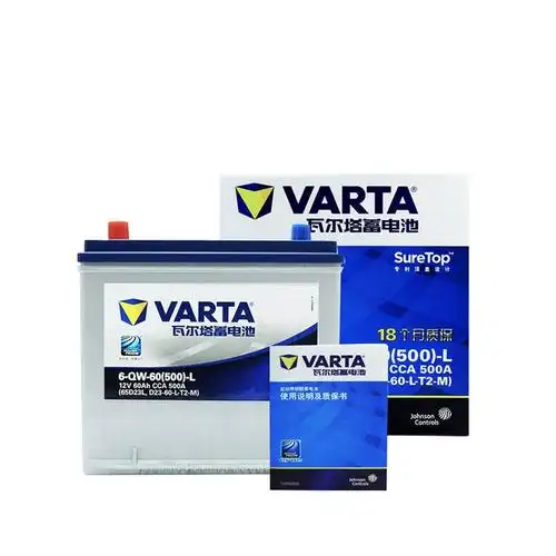 瓦尔塔蓄电池12v60a适配k3朗动卡罗拉伊兰特天籁花冠雅阁比亚迪f3
