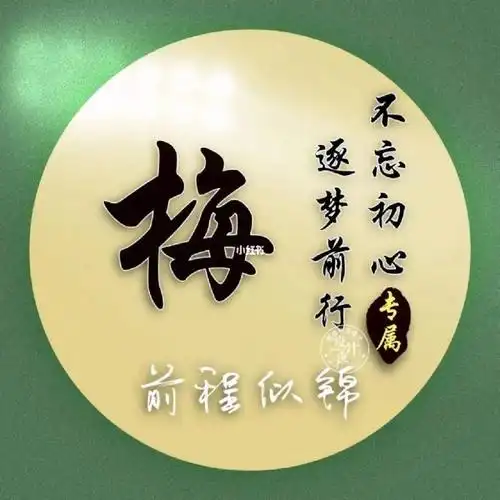 姓氏头像制作设计个性签名