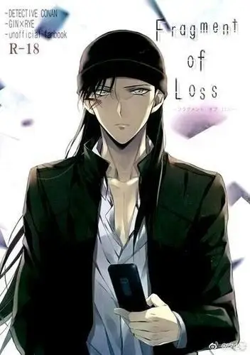 赤井秀一黑色头像