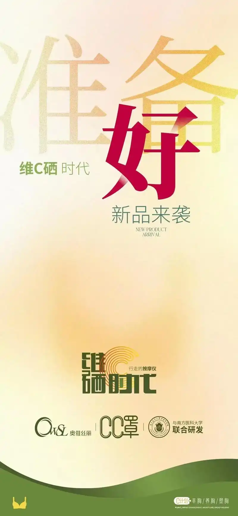 新品即将上市,敬请期待 - 抖音