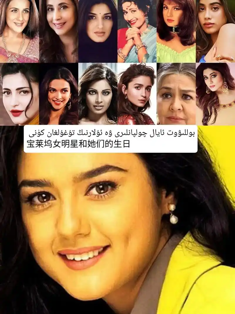 印度女星你们喜欢哪一个 @抖音热点宝 - 抖音