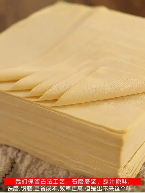 预售超薄虹螺岘锦州干豆腐东北特产葫芦岛豆腐皮百叶手工卤水豆皮