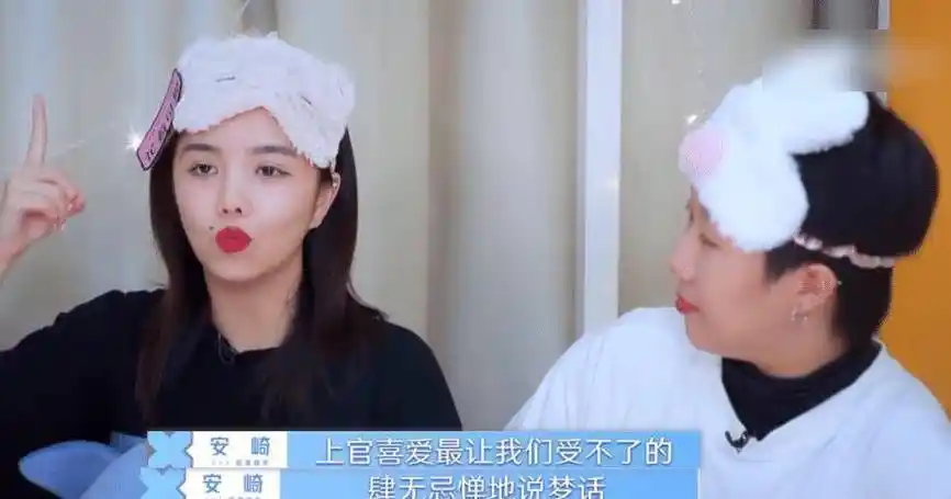 上官喜爱半夜说梦话,安崎的举动不一般,同宿舍姐妹哭