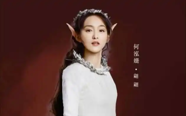 半妖倾城翩翩x幽远cut