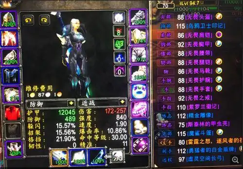 魔兽怀旧服:t3战士成脆皮,治疗见着就跳车,硬度比115装备差4成