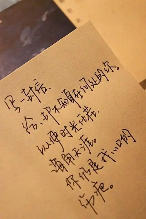 我们的回忆没有皱褶你却用离开烫下句点