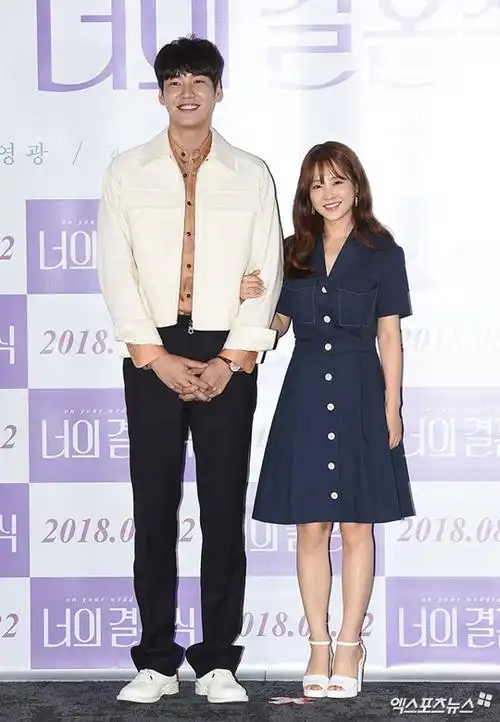 朴宝英金英光《你的婚礼》发布会现场照曝光 超萌身高差cp感十足