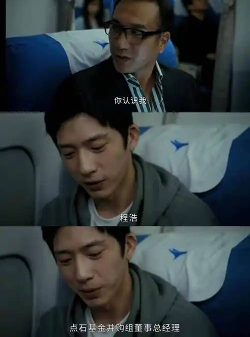 井柏然新剧《新生》女三竟是于馨老师,还演过《星汉灿烂》三叔母