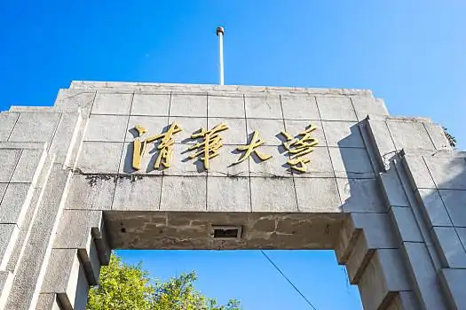 中国大学图片_中国大学图片大全_中国大学图片素材