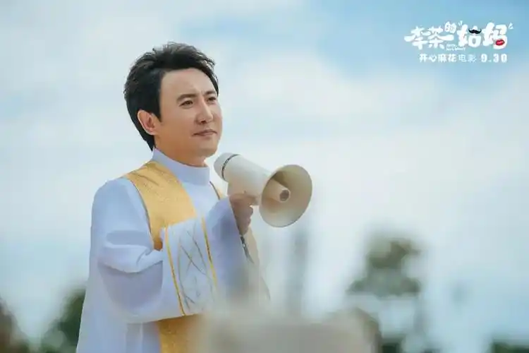 沈腾马丽再度联手,《独行月球》会有多爆笑?-蓝光高清网