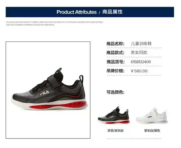 【filak15b132409f】fila斐乐童鞋儿童运动鞋2021款中小学生鞋子时尚