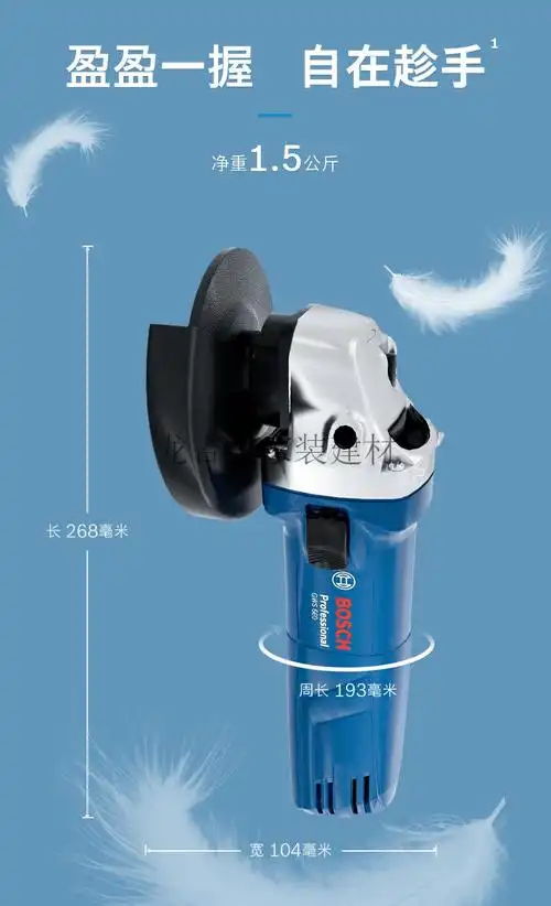 定制角磨机切割开槽抛光打磨机电动手持小型磨光机多功能万用工具