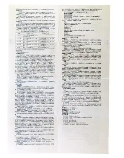 阿奇霉素干混悬剂希舒美