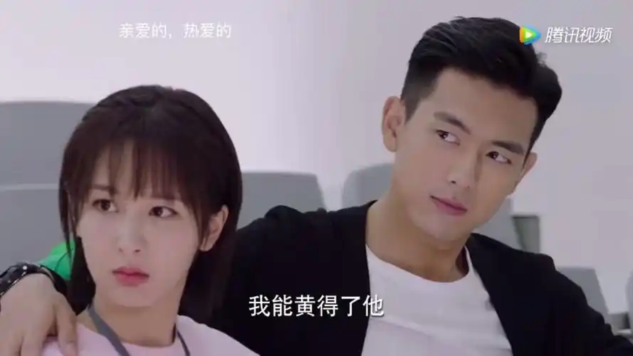 亲爱的热爱的 韩商言跟教授认识,同学们说这是谁,教授说这是我师弟