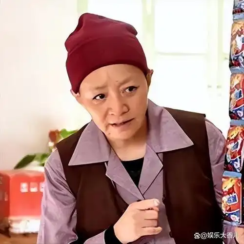 宋丹丹作为喜剧女王,经常扮演"农村妇女","搞笑老太"等角色登台表演