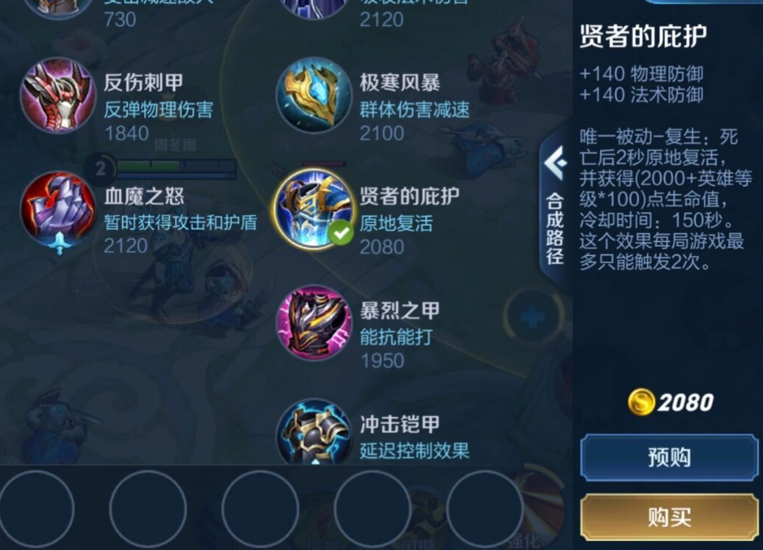 改成复"死"甲?王者荣耀复活甲最新变动,非大神再也不会买!