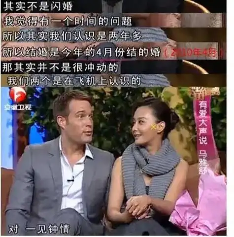 吴奇隆前女友马舒雅分手后身价暴涨,如今过得如何?