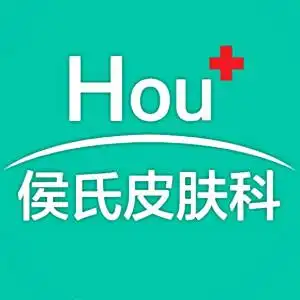 治疗皮肤科诊所