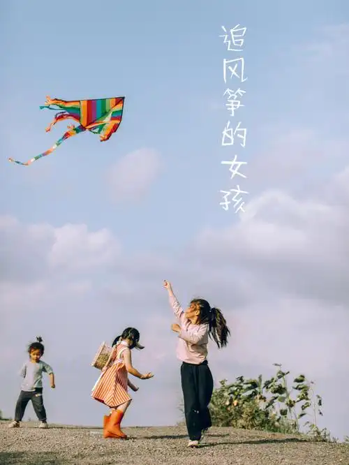 追风筝的女孩