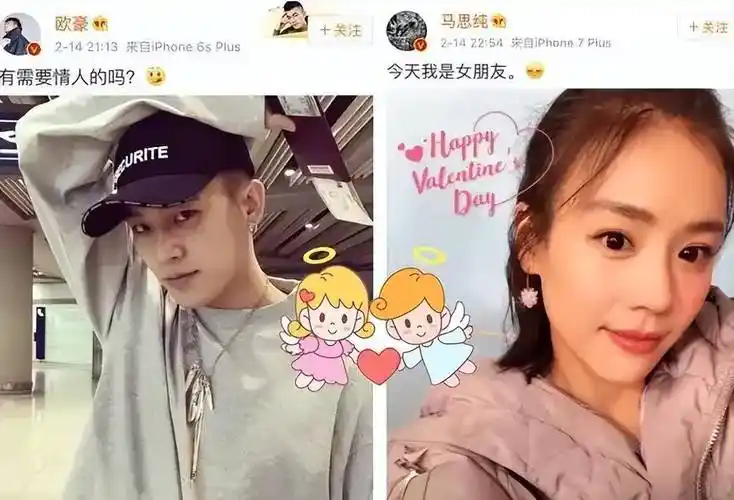 "爱情扶贫"马思纯:官宣和张哲轩的恋情,却被周冬雨当众内涵?