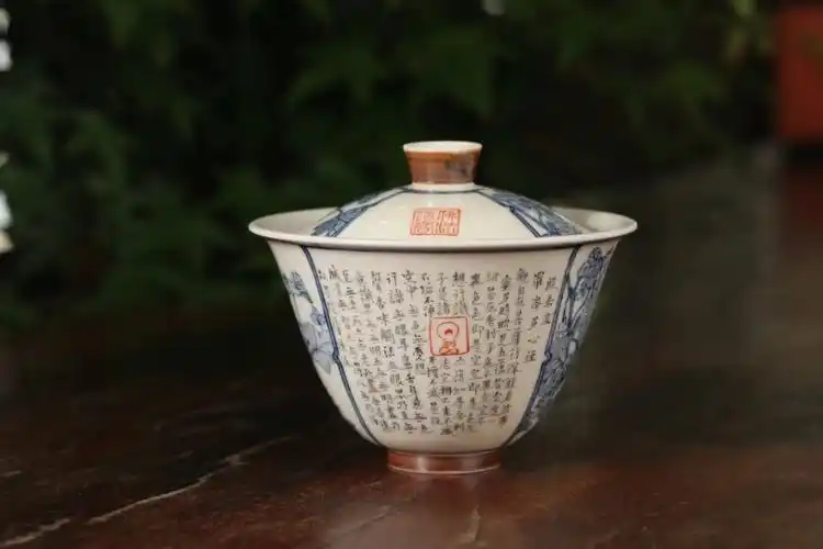 等于堂心经盖碗