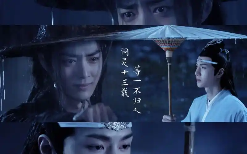 博君一肖落雪寻花王一博肖战