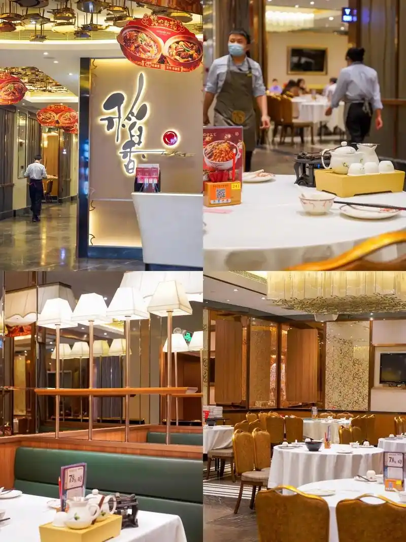 稻香酒家堪称『惠州传奇茶楼』.创立于1991年,堪称『惠州传 - 抖音