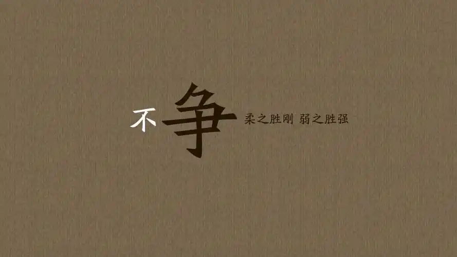 简约文字控励志图片,高清图片-壁纸族