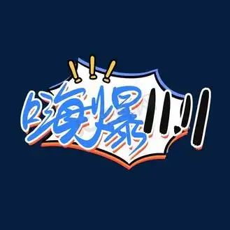 嗨爆六月图片_嗨爆六月素材-嗨爆六月图片大全-千库网