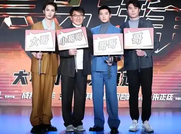 这8位男星的身高太不懂事了|杨洋|郭富城|林志颖|王嘉尔|奥运会_网易