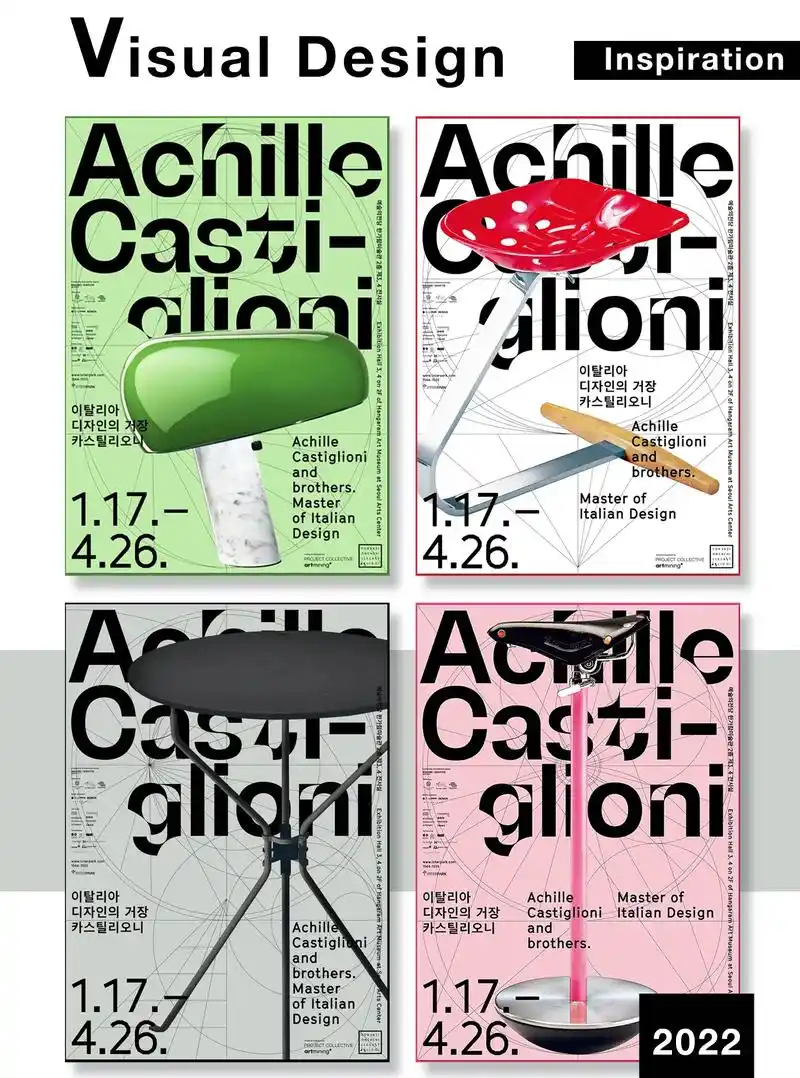 媒介与物体的碰撞海报设计