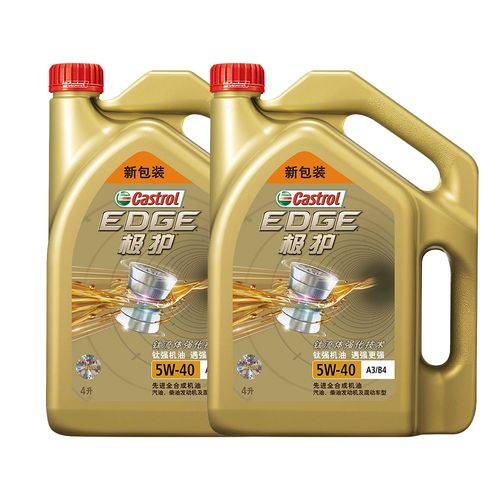 嘉实多(castrol)极护5w-40 a3/b4 全合成机油 4l*2瓶