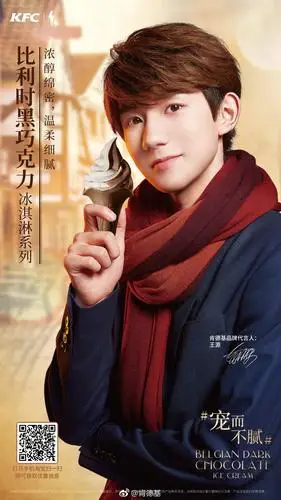 (文/幻  图/肯德基)就算不能去比利时,也要与源哥一起相约在这个充满