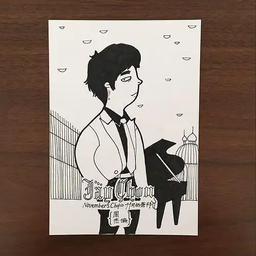 《十一月的萧邦》2005