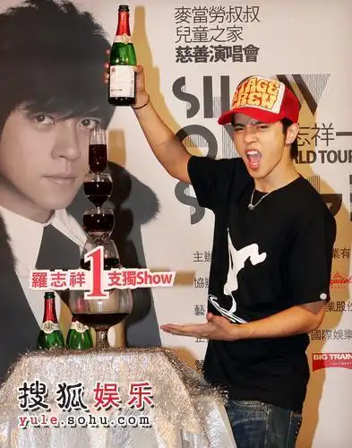 罗志祥新碟首发誓做舞王 个唱庆功收获"巨乳"