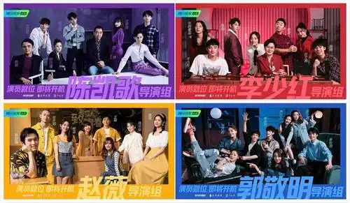 《演员请就位》炎亚纶耍心机?为何还被陈凯歌导演夸赞还选入组?_表演