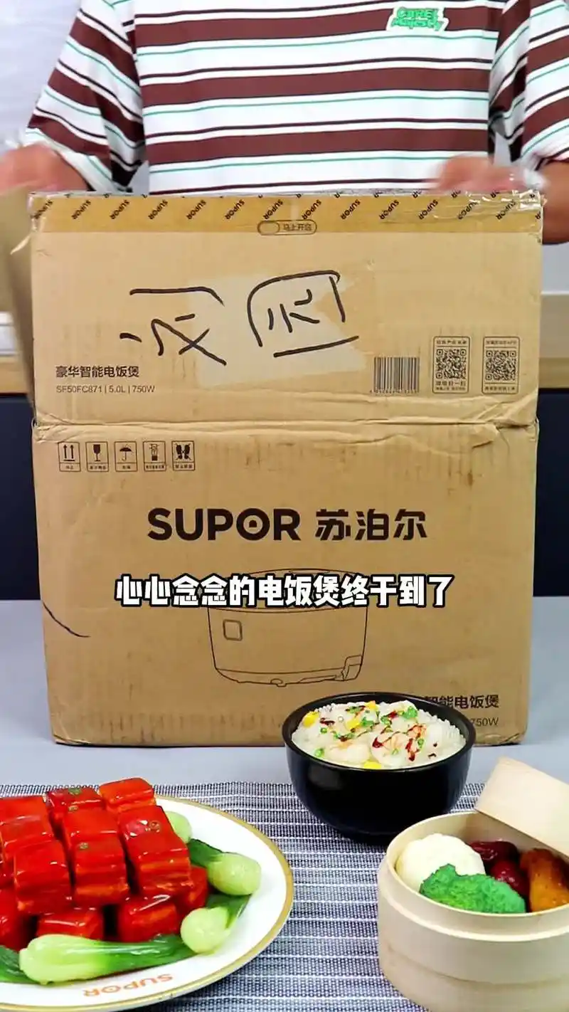 苏泊尔电饭煲,简单易学,让你轻松吃到健康的饭菜!