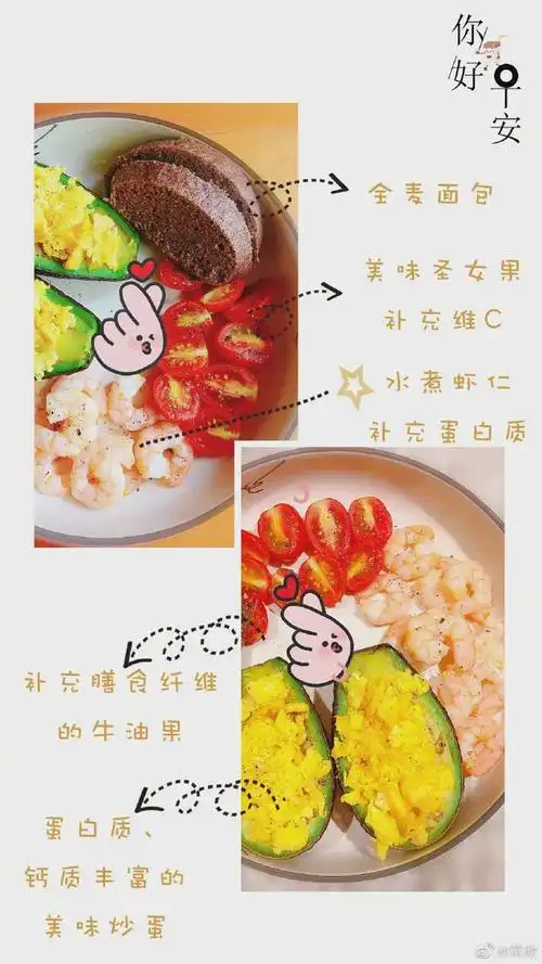 小轻喔:37岁蒋欣甩肉20斤秘诀大公开!她的食谱真可以让人瘦!