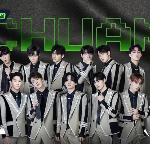 创造营4最新排名揭晓:刘宇太稳,尹浩宇却掉出了出道位