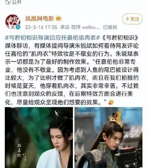 假臀假腹肌,《我的阿勒泰》于适一出场,打脸了内娱多少小鲜肉