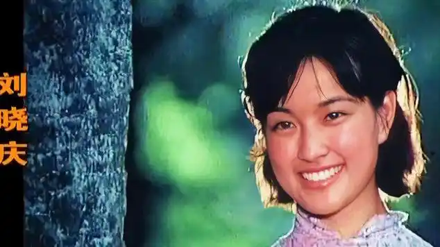 电影《小花》横空出世,刘晓庆扮演的角色,令人眼前一亮|访谈节目|历史