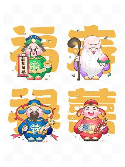 喜 乐设计素材免费下载_喜 乐设计图片-千图网平面设计