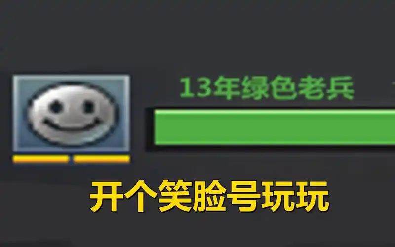 活动作品cf禽兽狙玩笑脸号会发生什么